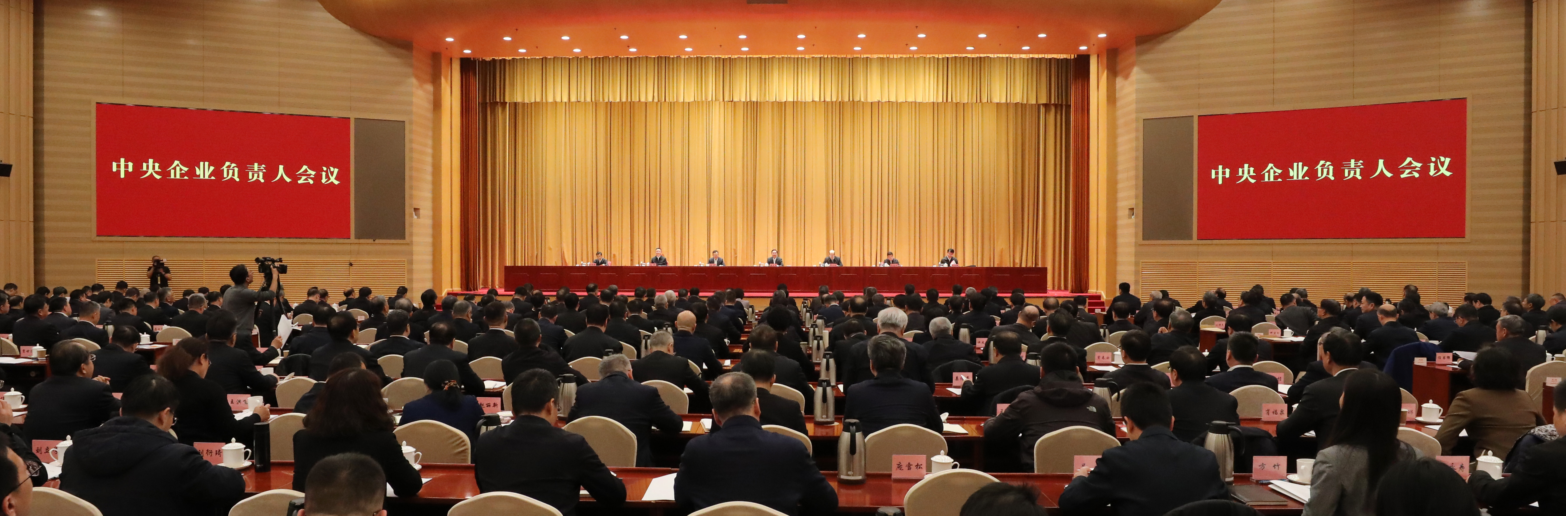 張玉卓、國資、央企、國資委、書記、主任、國企、企業(yè)改革