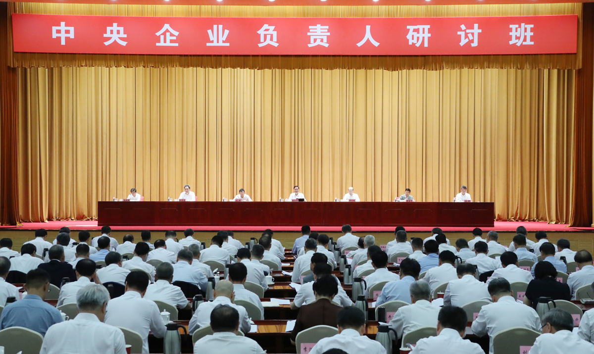 張玉卓、國資、央企、國資委、書記、主任、國企、企業(yè)改革